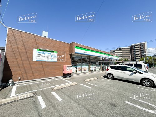コンビニ　ファミリーマート 久留米野中町店（コンビニ）まで258m