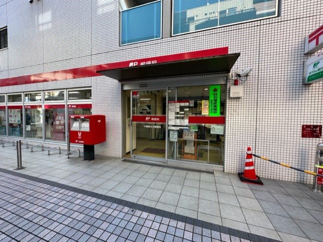郵便局　川崎新丸子郵便局（郵便局）まで407m