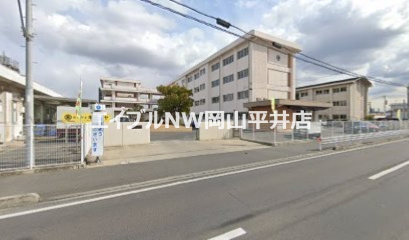 小学校　岡山市立平井小学校（小学校）まで348m