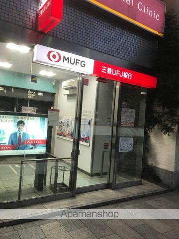 銀行　三菱ＵＦＪ銀行　ＡＴＭコーナー　九段下駅前（銀行）まで260m