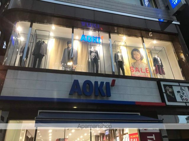 その他　ＡＯＫＩ　九段下駅前店（その他）まで280m