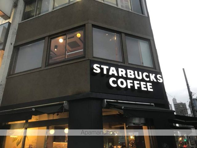 飲食店　スターバックスコーヒー　九段下店（飲食店）まで250m