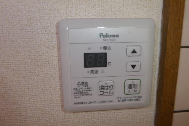 その他設備　給湯リモコン