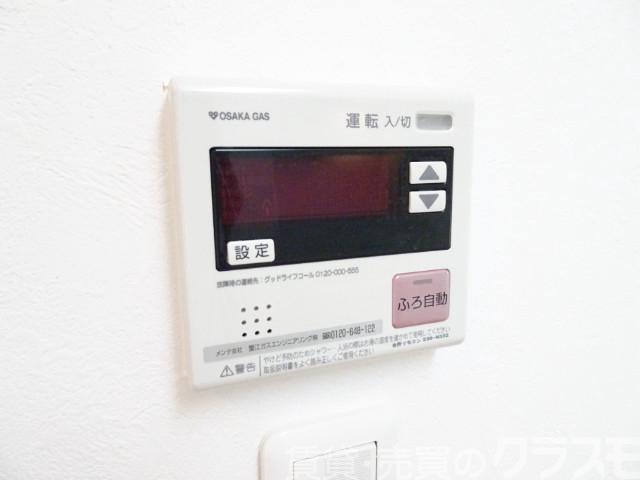 その他設備　給湯リモコン