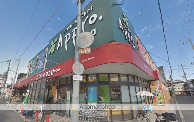 スーパー　スーパーアプロ巽店（スーパー）まで475m