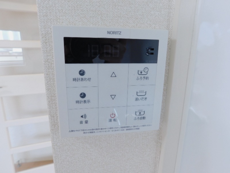 その他設備　追い炊き機能付き♪