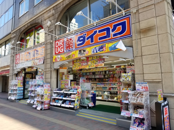 ドラックストア　ダイコクドラッグ狸小路5丁目店（ドラッグストア）まで493m