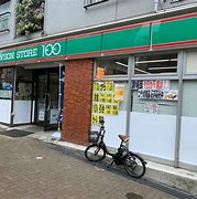 その他　ローソンストア100 LS渋谷本町三丁目店（その他）まで305m