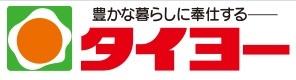 スーパー　タイヨー花山手店（スーパー）まで501m