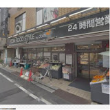 スーパー　ダイエー高田店イオンフードスタイル（スーパー）まで865m