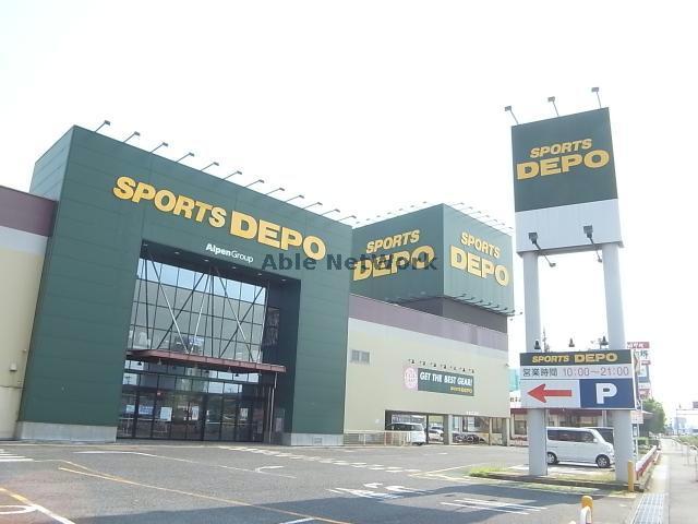 ショッピングセンター　スポーツデポ岐阜県庁前店（ショッピングセンター）まで987m