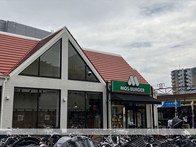 飲食店　モスバーガー中央林間北口店（飲食店）まで601m