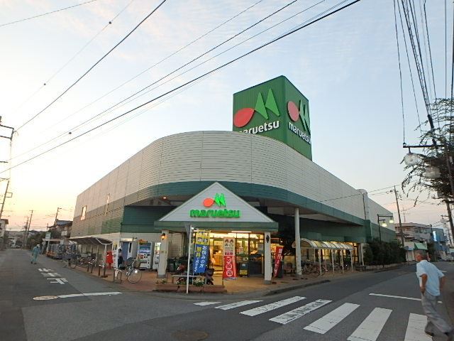 スーパー　マルエツ伊奈店（スーパー）まで1426m