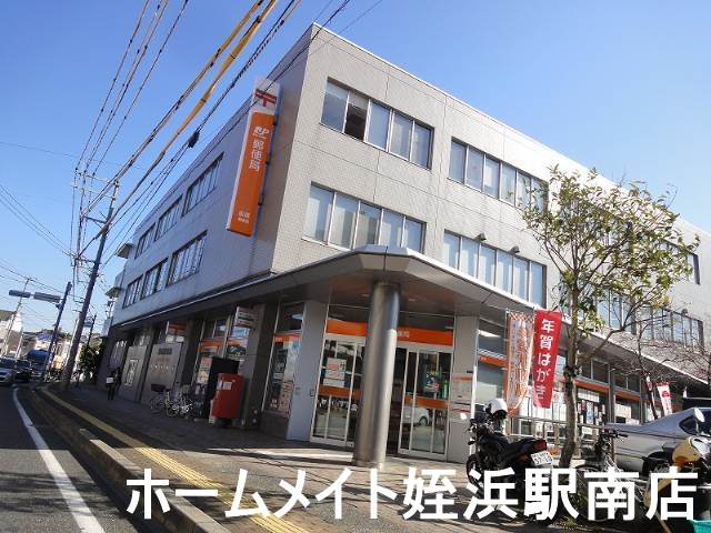 郵便局　前原郵便局（郵便局）まで866m