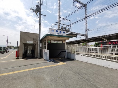 その他　喜志（その他）まで963m