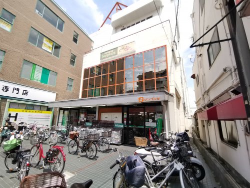 スーパー　SUPERMARKET Sunplaza(スーパーマーケット（スーパー）まで917m