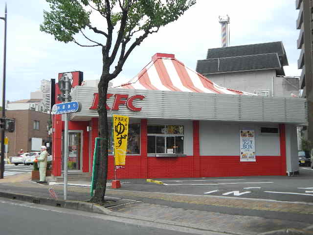 飲食店　ケンタッキーフライドチキン長崎文教町店（飲食店）まで619m