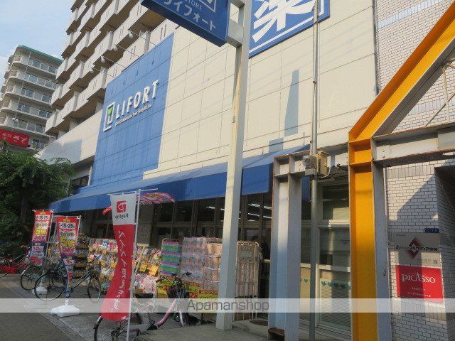 ドラックストア　ライフォート 赤川店（ドラッグストア）まで168m