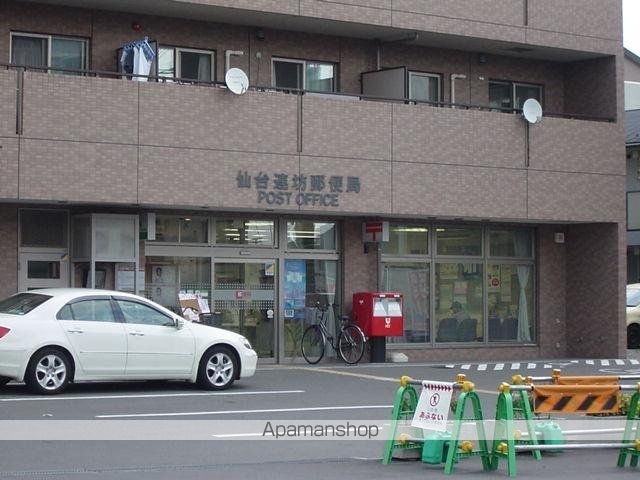 その他　仙台連坊郵便局（その他）まで240m