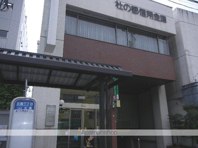 その他　杜の都信用金庫連坊小路支店（その他）まで906m
