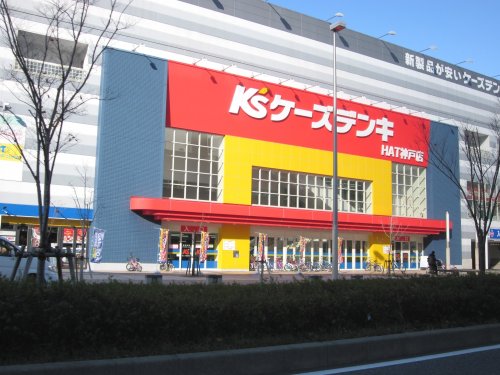 その他　ケーズデンキＨＡＴ神戸店（その他）まで1808m