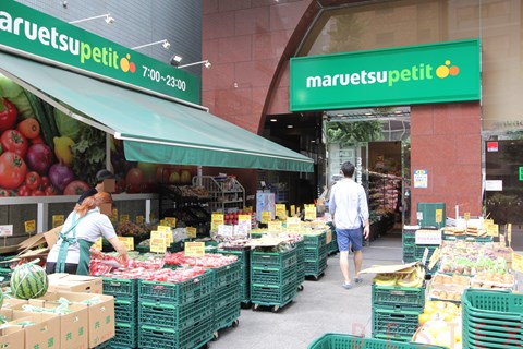 スーパー　マルエツプチ本郷二丁目店（スーパー）まで506m