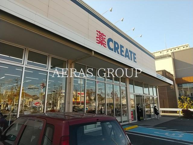 ドラックストア　クリエイトＳ・Ｄ 松戸八ケ崎店（ドラッグストア）まで477m