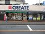 ドラックストア　クリエイトエス・ディー港北新吉田店（ドラッグストア）まで705m