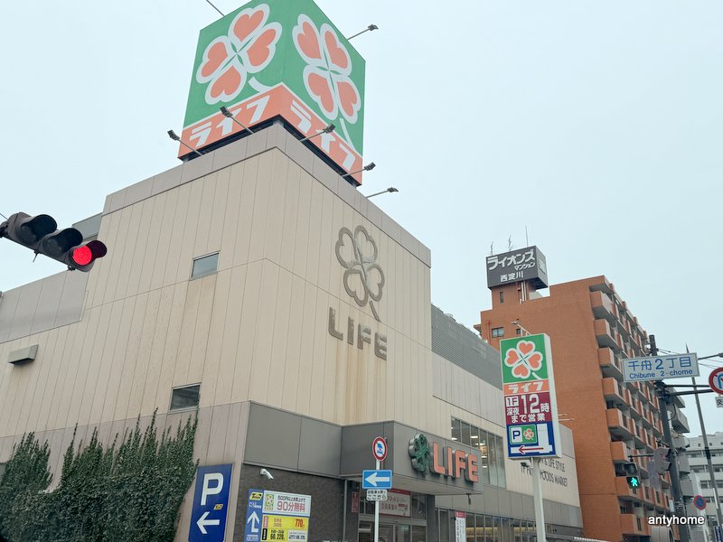 スーパー　ライフ御幣島店（スーパー）まで515m