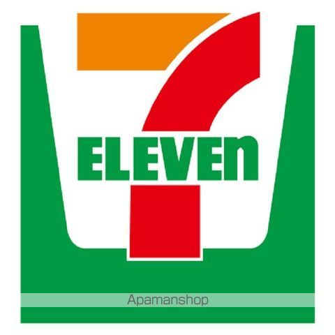 コンビニ　セブンイレブン（コンビニ）まで475m