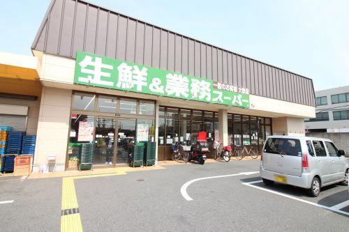 スーパー　業務スーパー（スーパー）まで369m