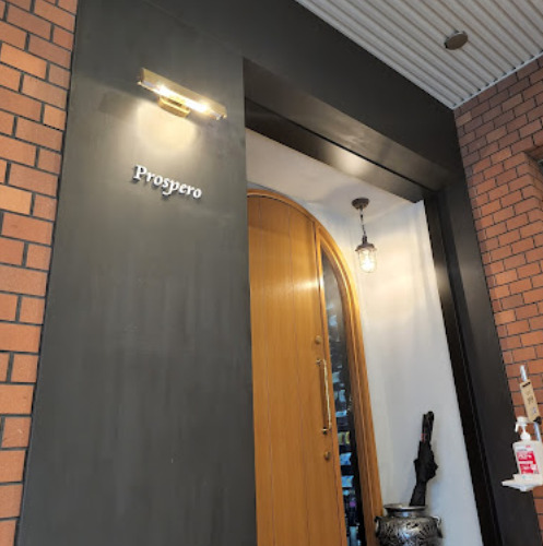 飲食店　prospero(プロスペロ)（飲食店）まで14m