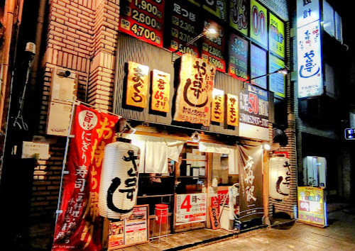飲食店　や台ずし 新栄CBC前町（飲食店）まで118m