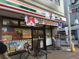 コンビニ　セブンイレブン 目黒本町2丁目店（コンビニ）まで539m