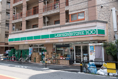 コンビニ　ローソンストア100 LS町屋店（コンビニ）まで1097m