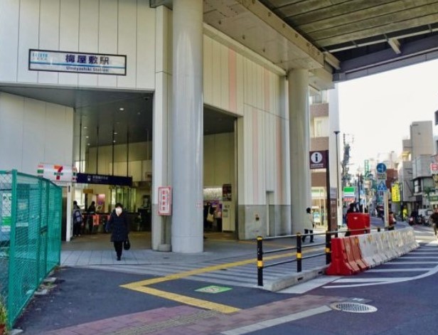 その他　梅屋敷駅（その他）まで320m