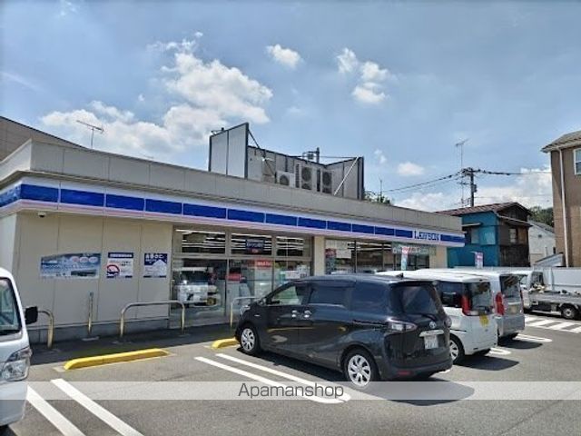 コンビニ　ローソン八王子横川町店（コンビニ）まで593m