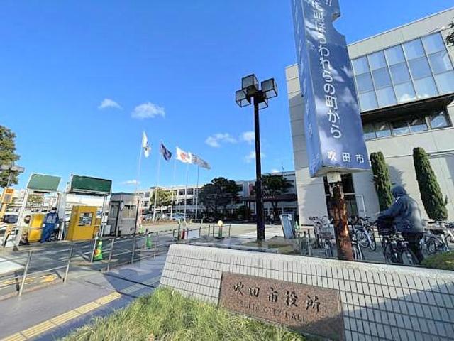 その他　吹田市役所（その他）まで1554m