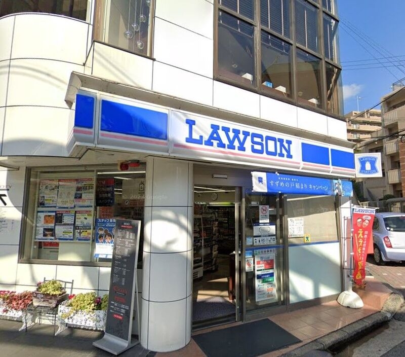 コンビニ　ローソンJR宝塚駅前店（コンビニ）まで547m