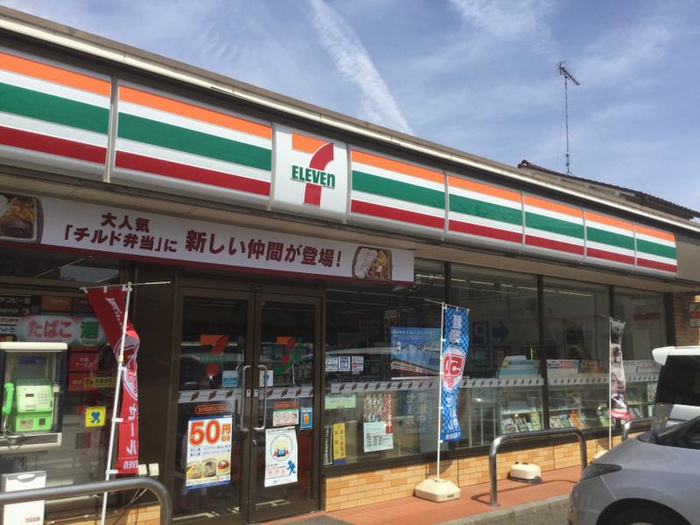 コンビニ　セブンイレブン国分寺日吉町4丁目（コンビニ）まで450m