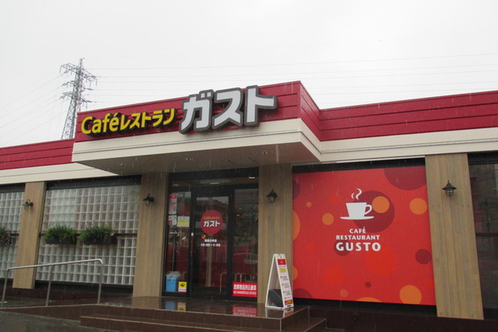 飲食店　ガスト西国分寺店（飲食店）まで750m