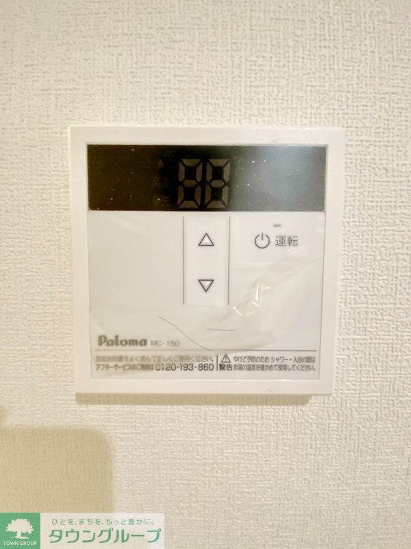 その他　★お部屋探しはタウンハウジング稲田堤店まで★