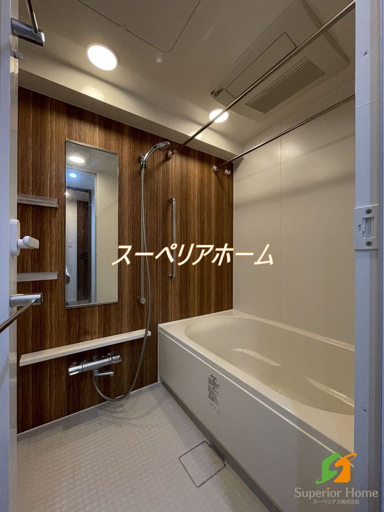 バス・シャワールーム
