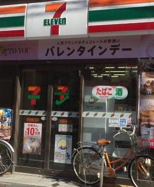 コンビニ　セブンイレブン（コンビニ）まで180m