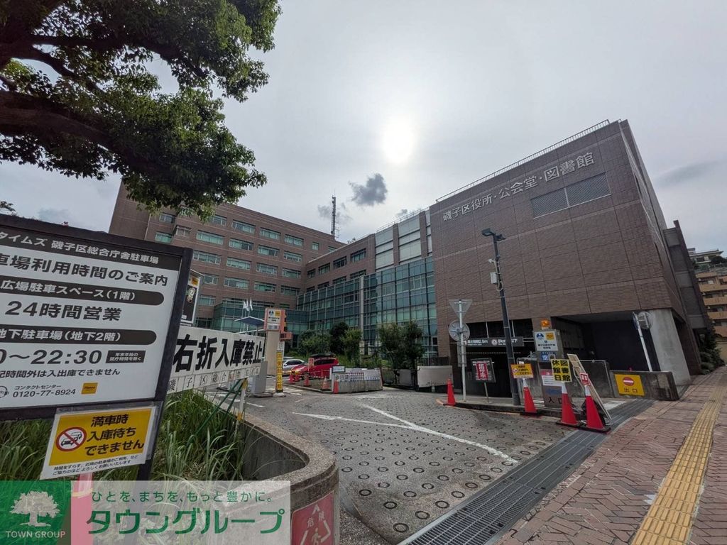 その他　Seria ヤオコー横浜磯子店（その他）まで800m