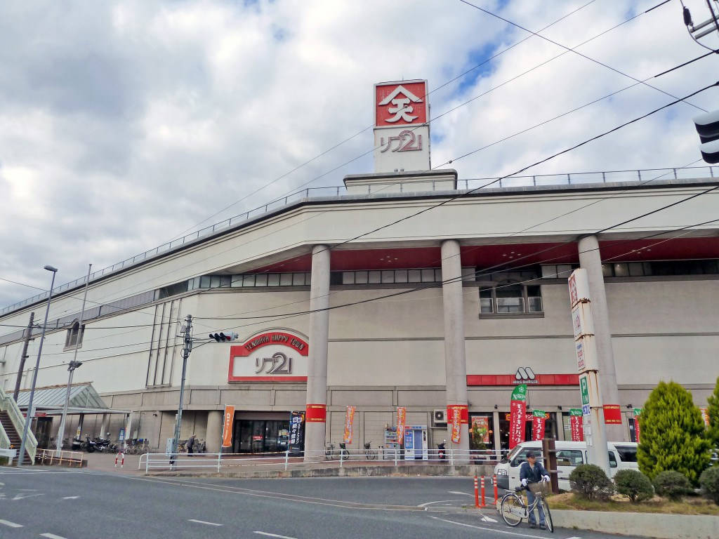 スーパー　リブ21（スーパー）まで627m