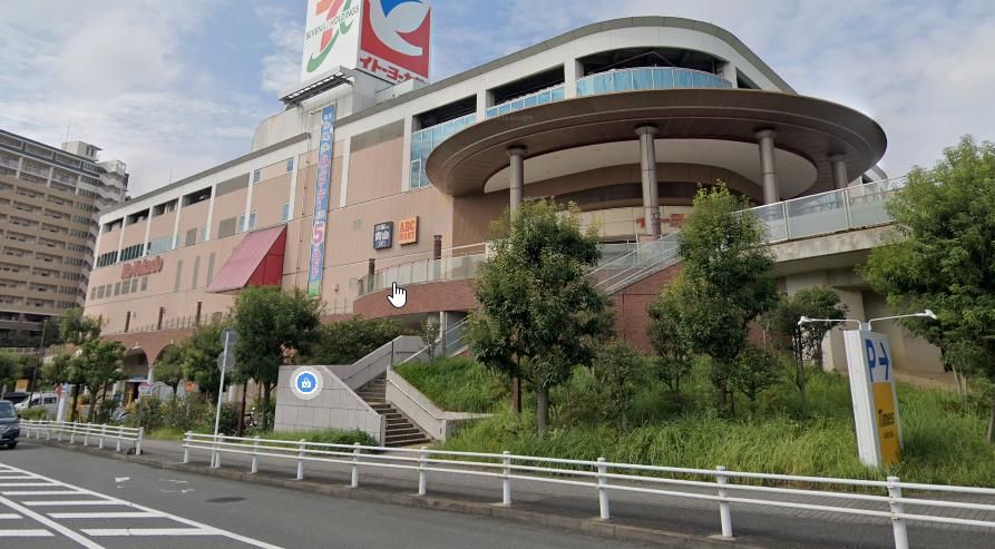 スーパー　イトーヨーカドー能見台店（スーパー）まで750m
