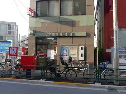 郵便局　北新宿三郵便局（郵便局）まで535m