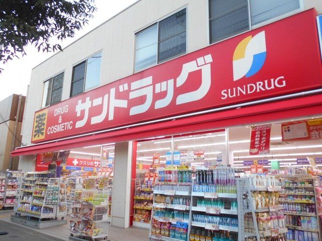 ドラックストア　サンドラッグ東三国店（ドラッグストア）まで570m