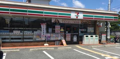 コンビニ　セブンイレブン尼崎西昆陽2丁目店（コンビニ）まで4490m